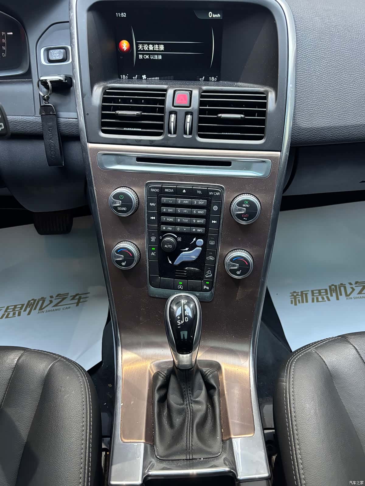 Volvo XC60, 2016 16