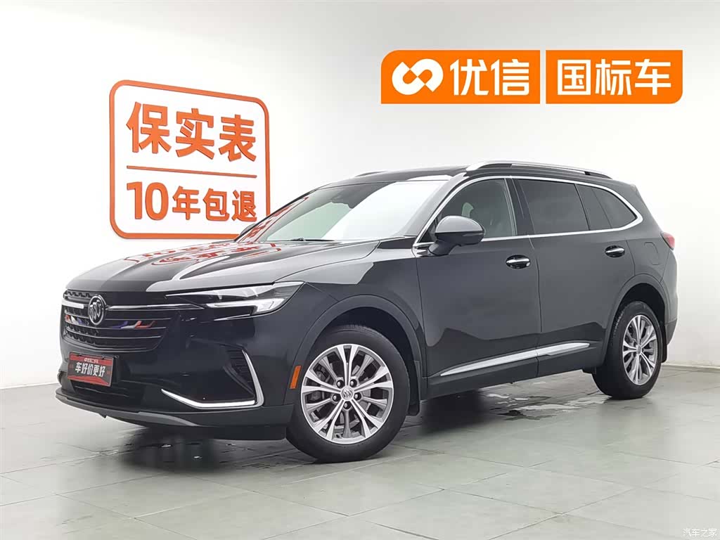 Buick Envision Plus, 2023 1