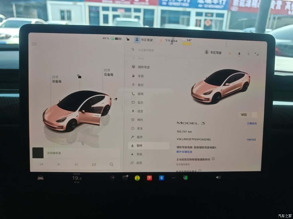 Tesla Model 3, 2023 12