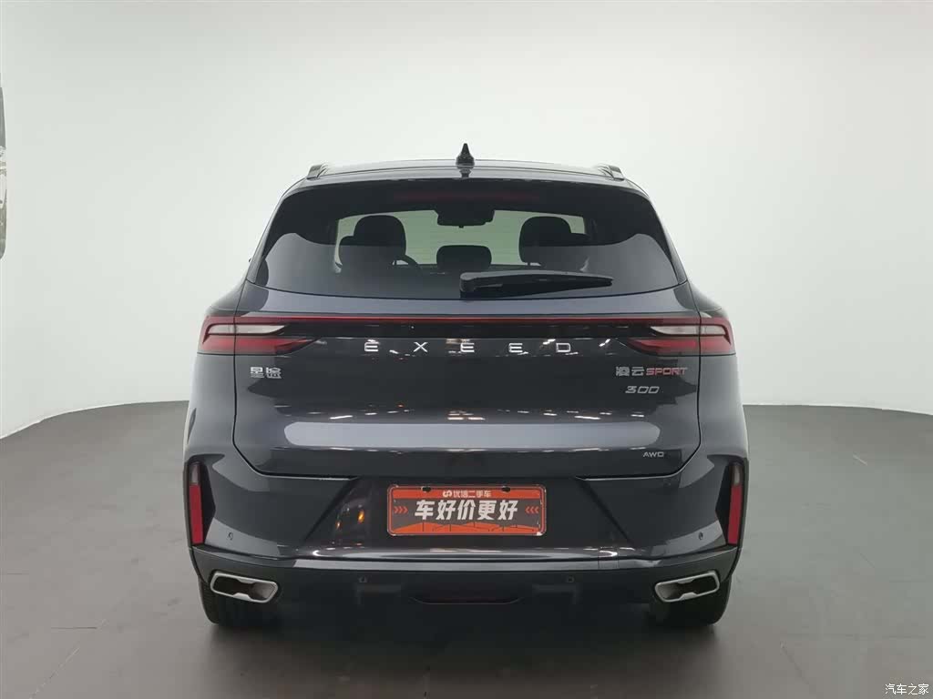 Exeed S, 2023 4