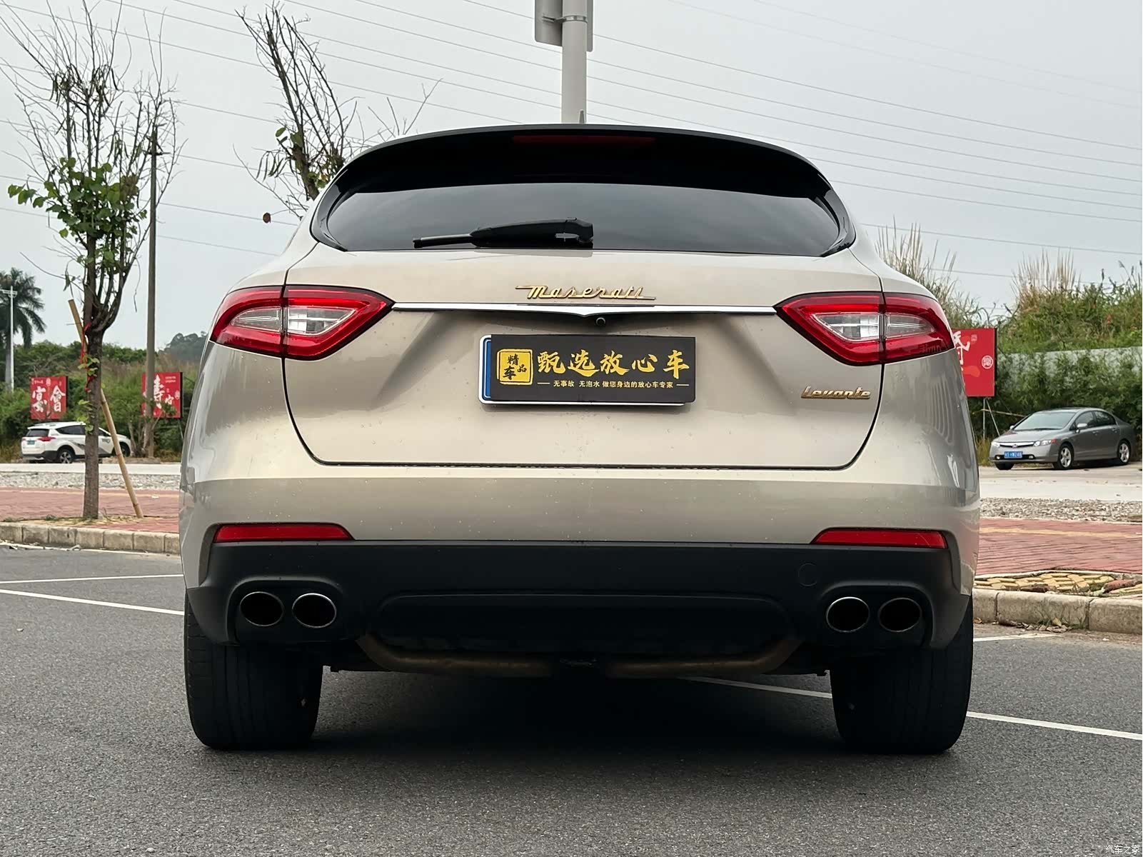 Maserati Levante, 2017 15