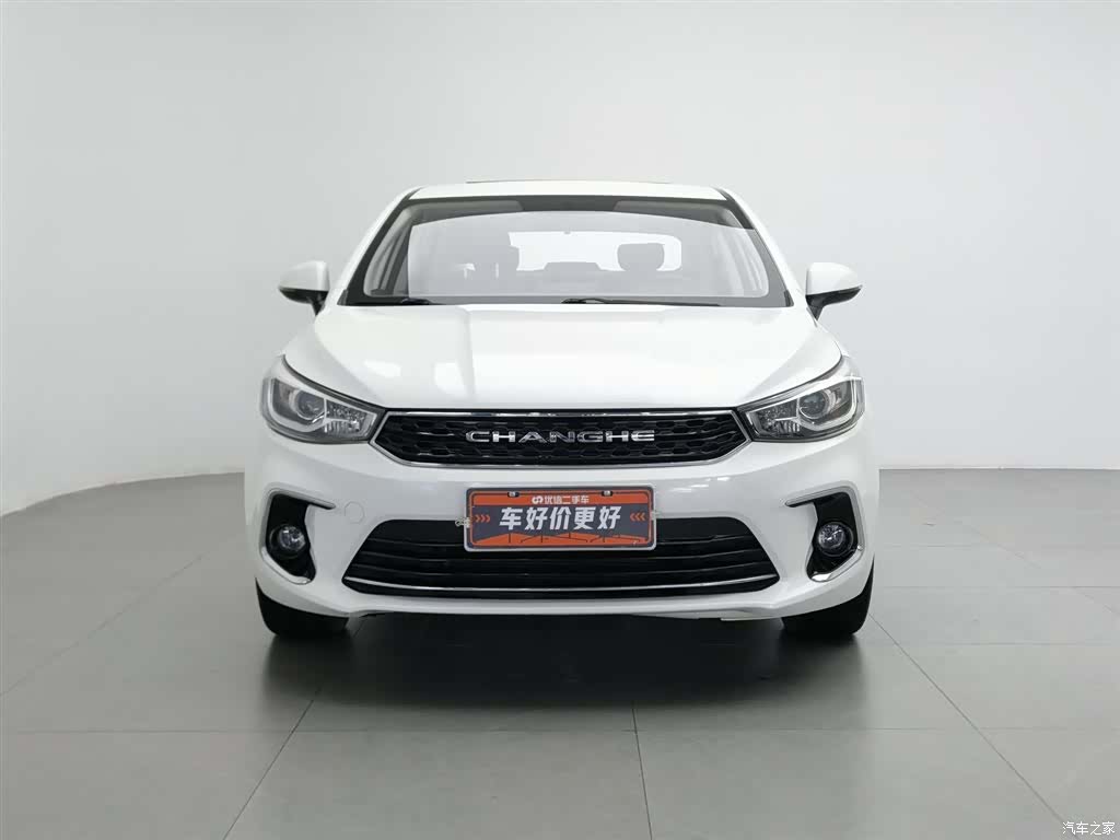BAIC A6, 2020 3