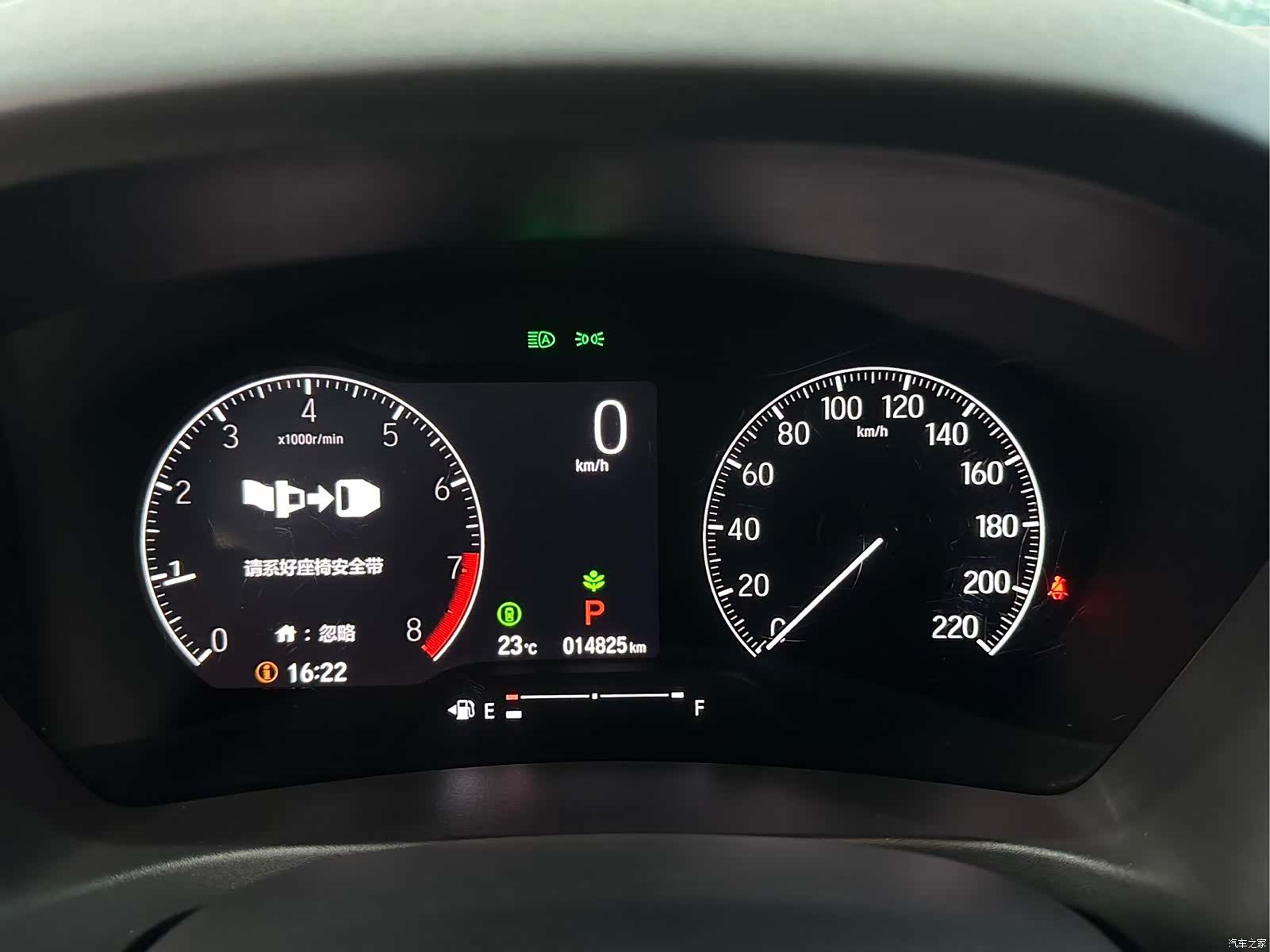 Honda XR-V, 2023 17