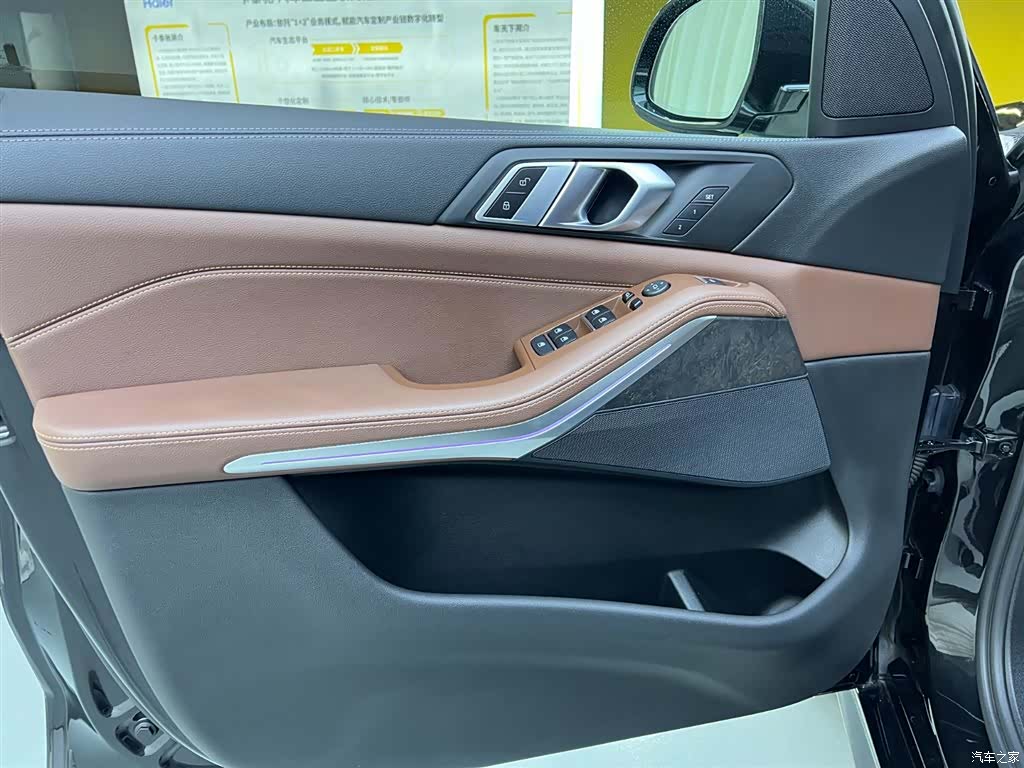 BMW X5, 2020 15