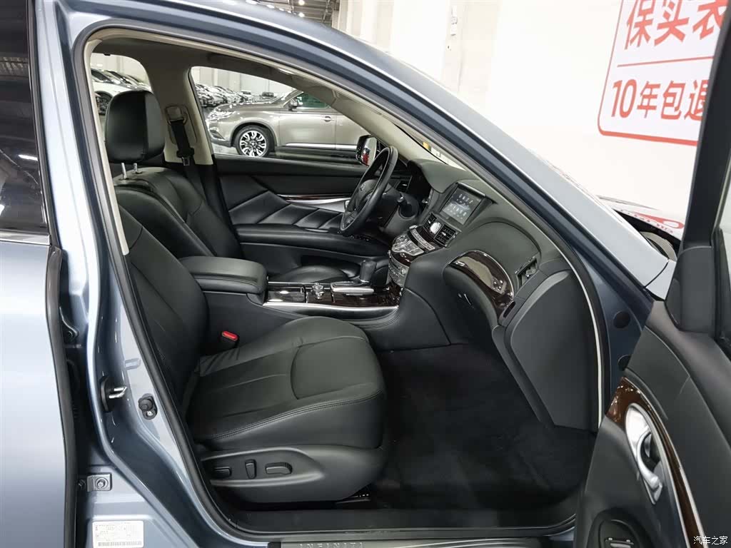 Infiniti Q70, 2019 23