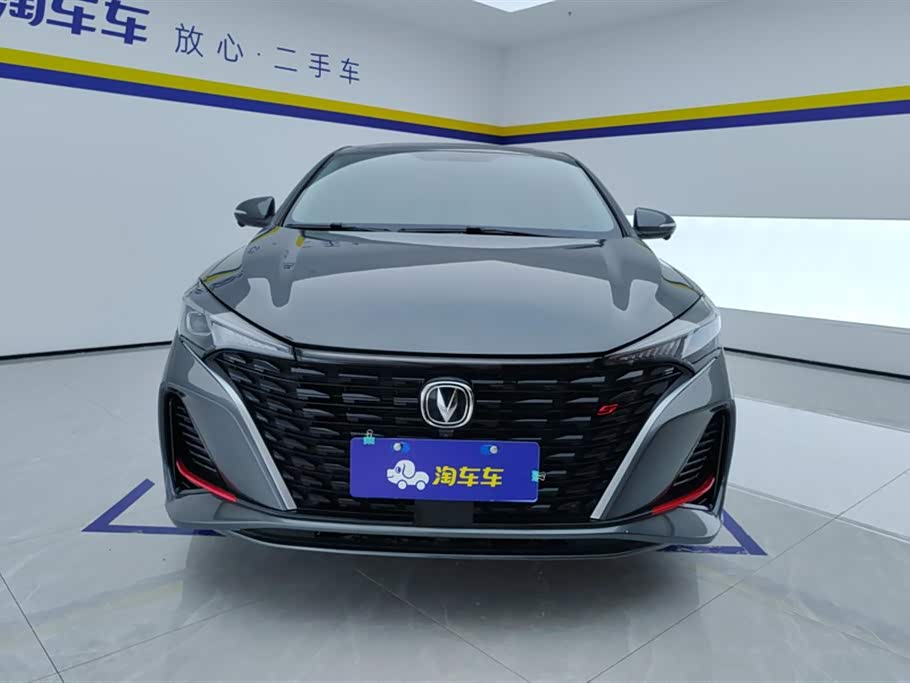Changan Yidong