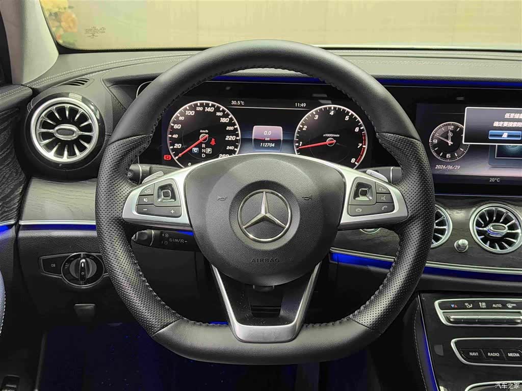 Mercedes-Benz E-Class, 2017 13