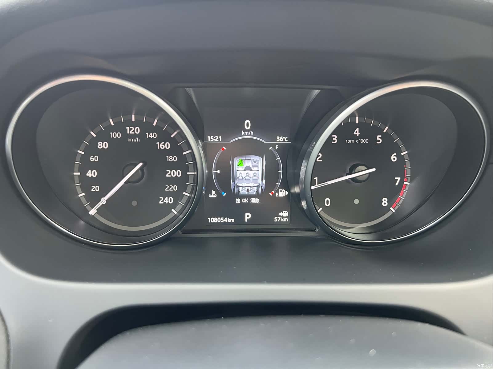 Land Rover Discovery, 2017 14