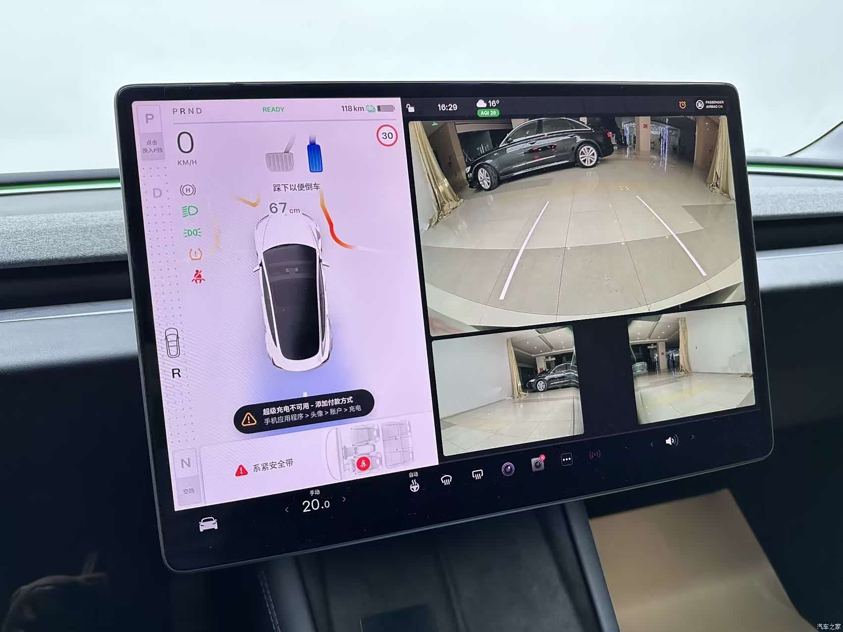 Tesla Model 3, 2023 11