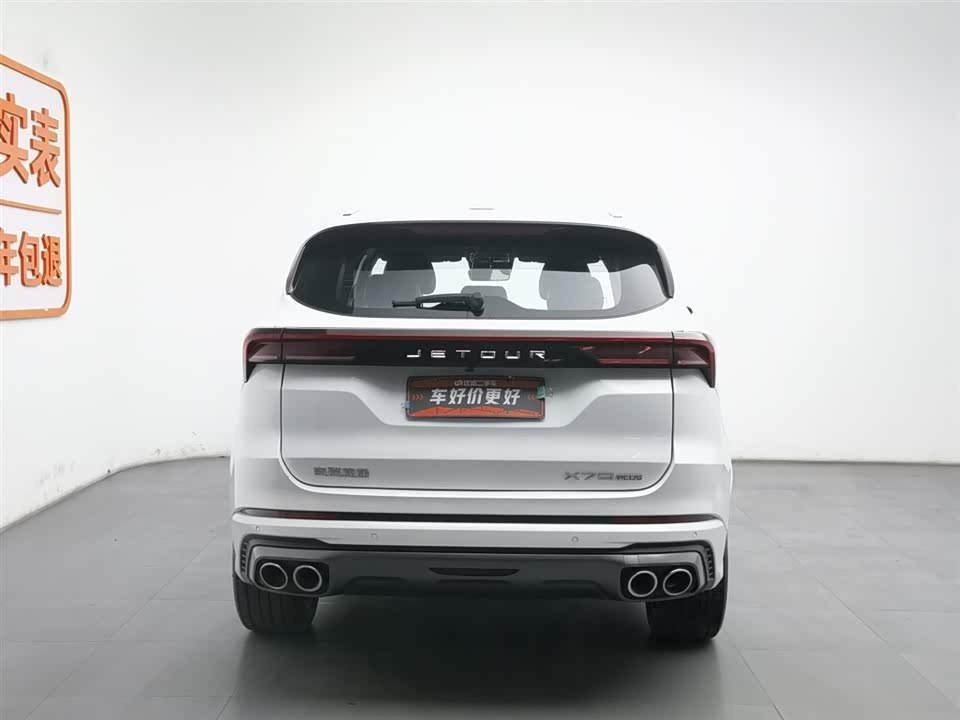 Jetour X70 PLUS