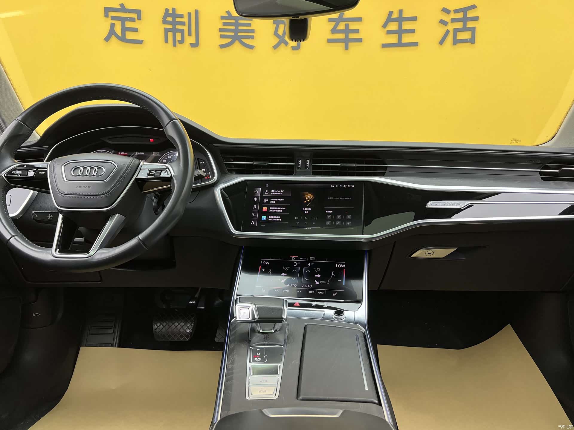 Audi A6L, 2023 13