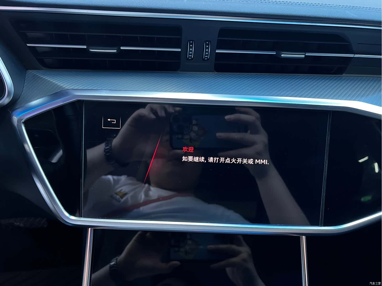 Audi A6L, 2023 8
