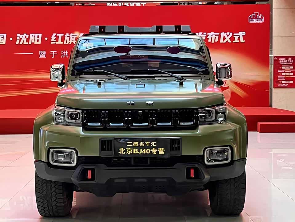 Beijing BJ40