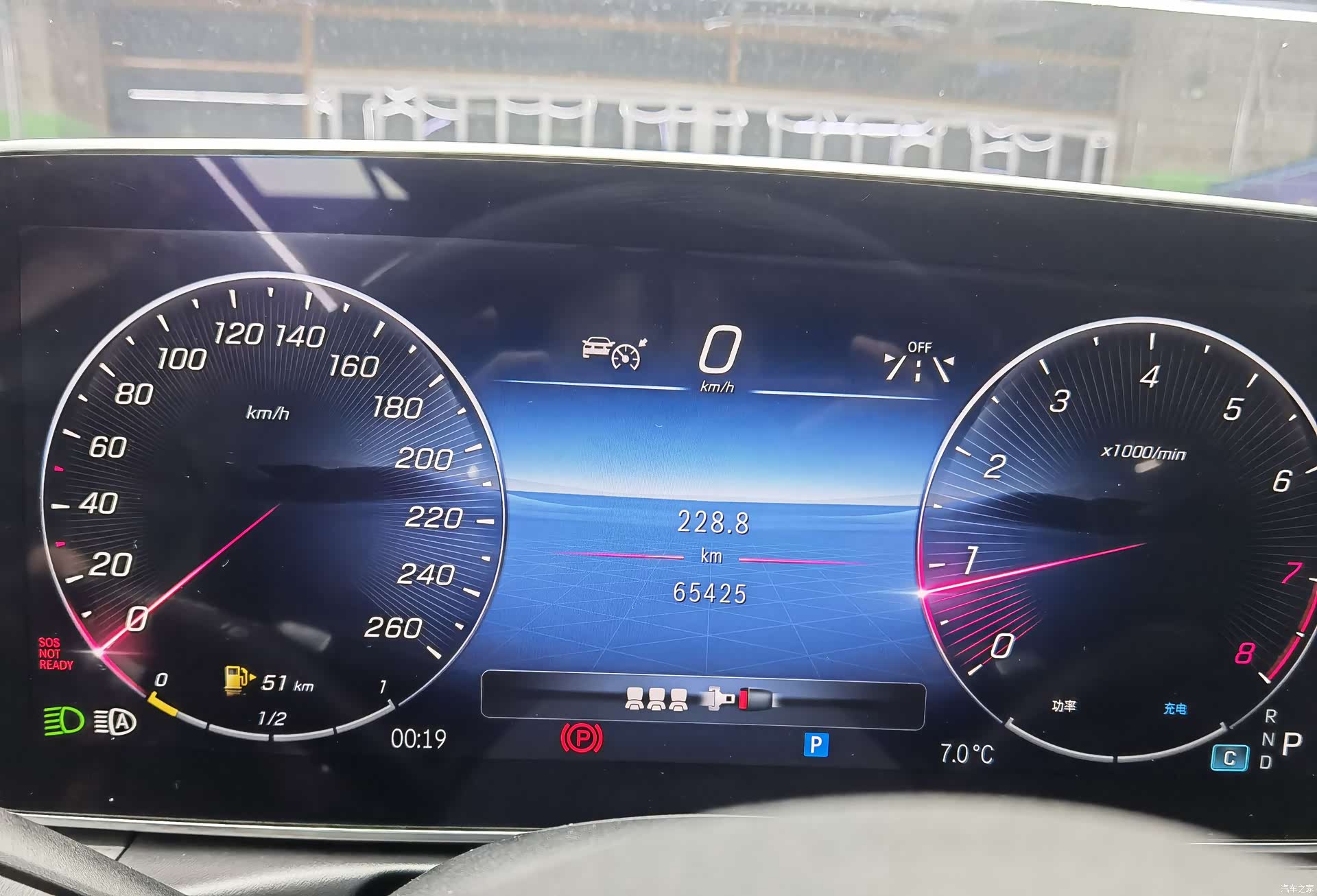 Mercedes-Benz C-Class, 2023 18