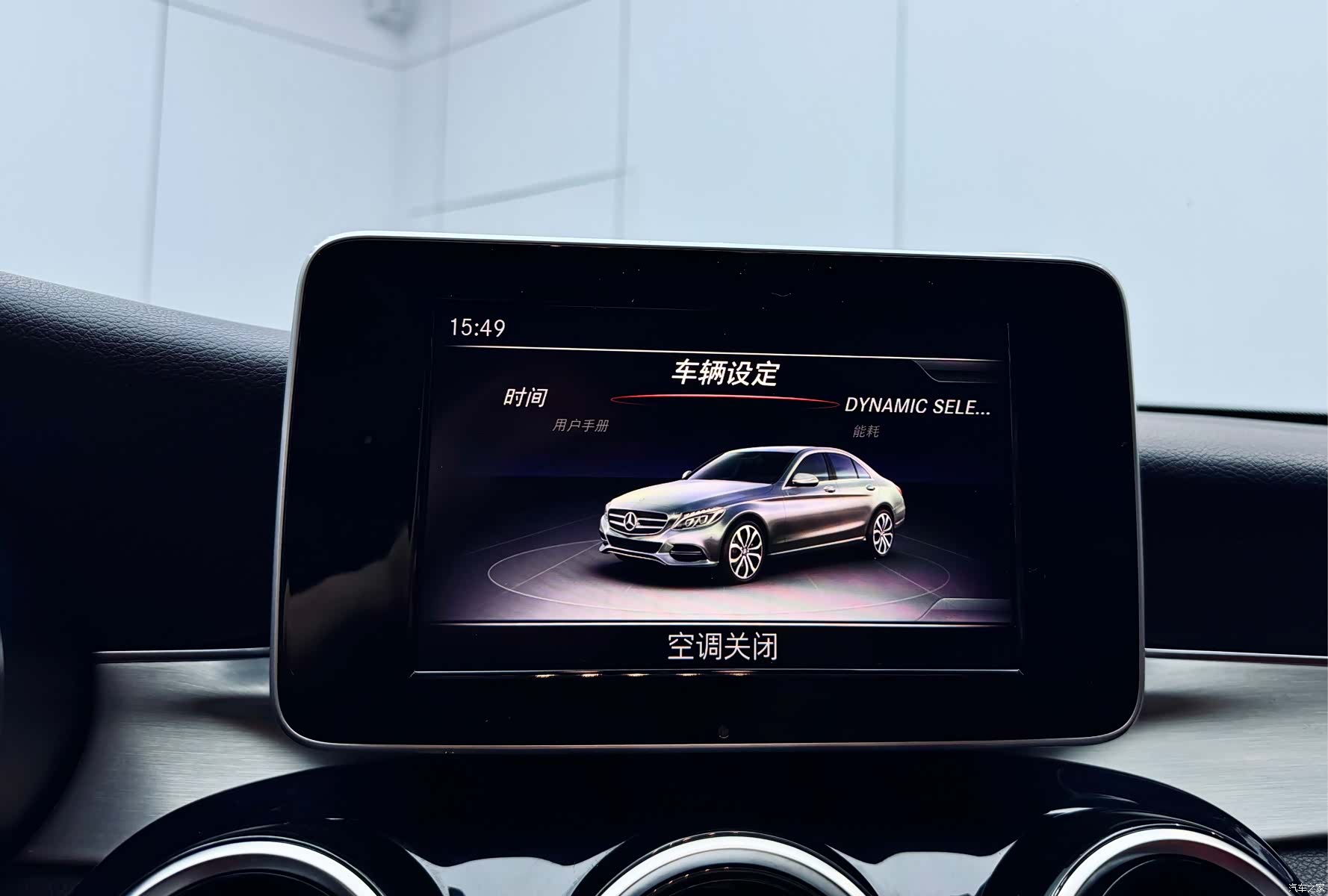 Mercedes-Benz C-Class, 2018 14