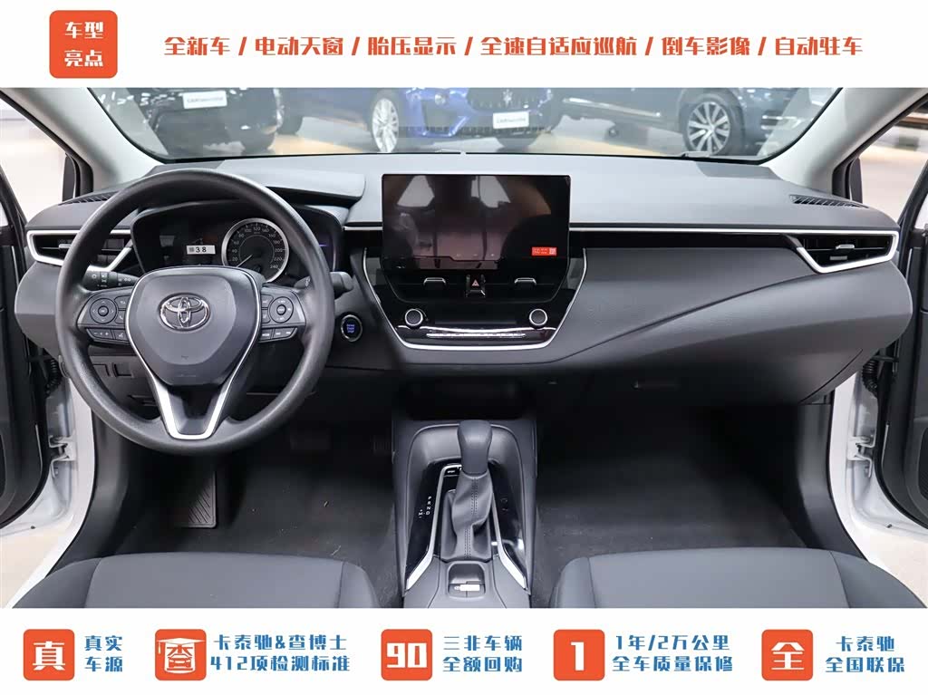 Toyota Corolla, 1900 18