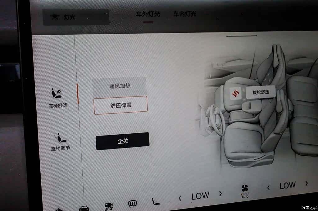 Zeekr X, 2023 22