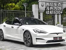 Model S 2023�� ˫���ȫ��������