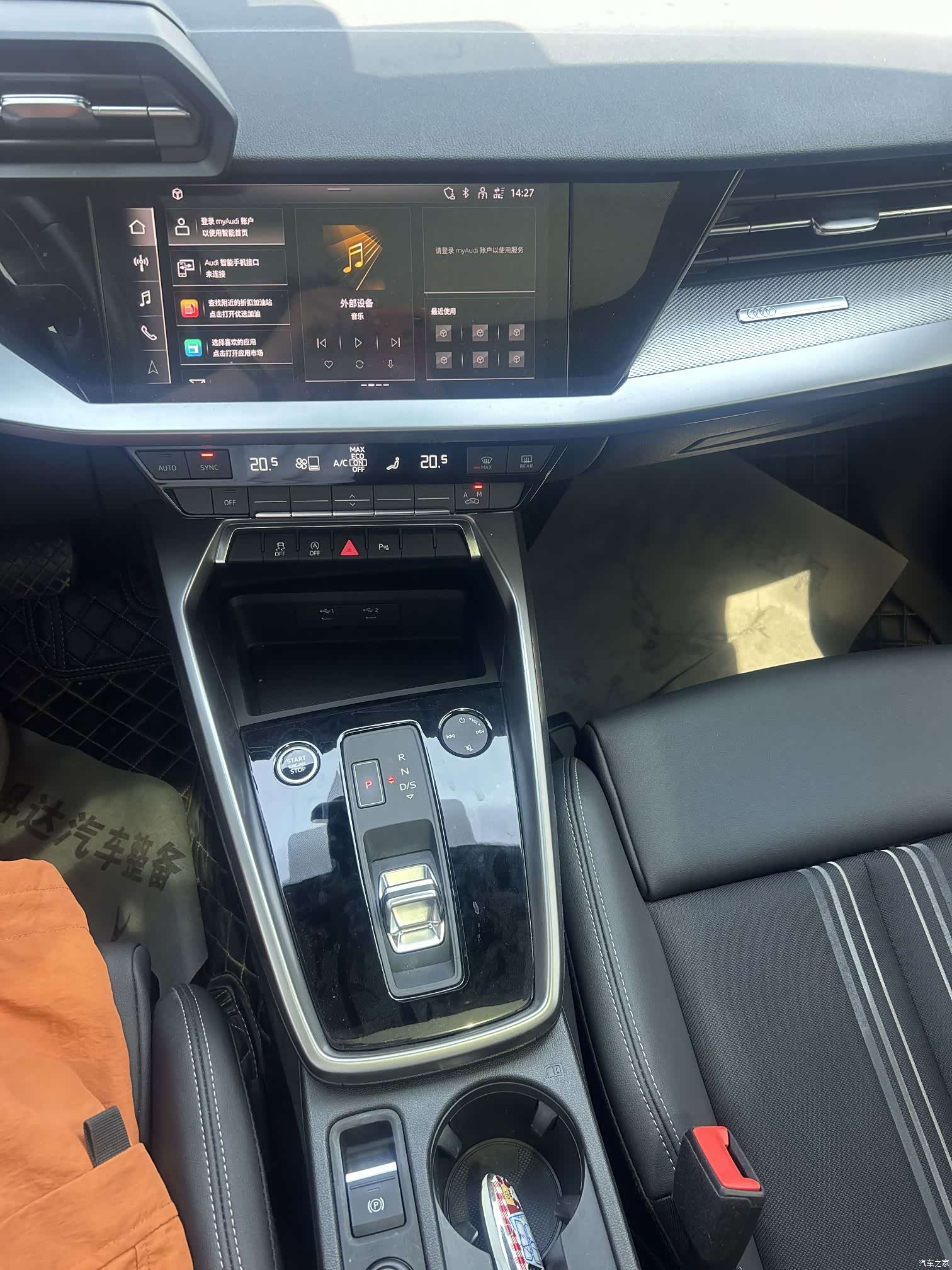 Audi A3, 2022 9