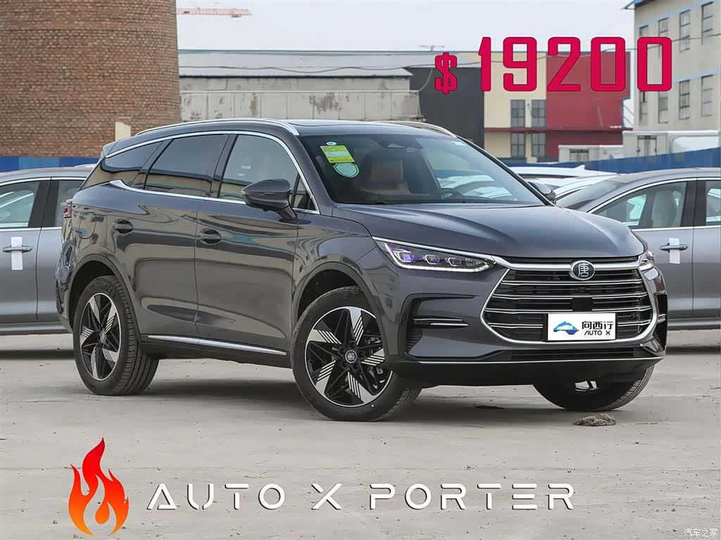 BYD Tang, 2025 3