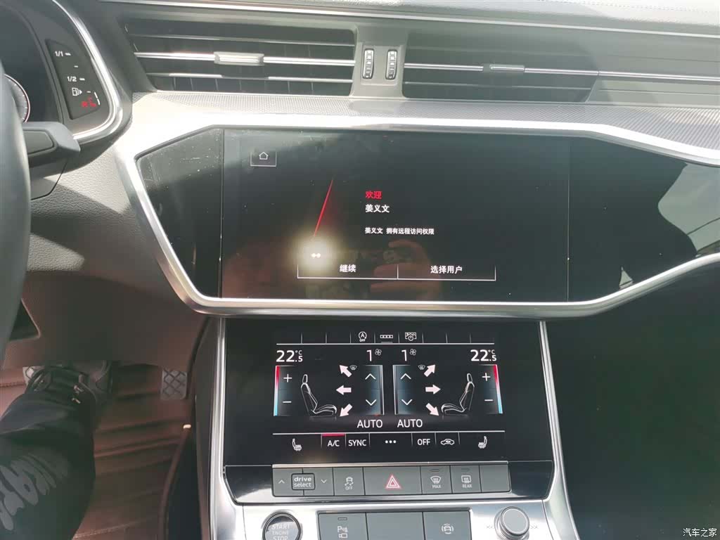 Audi A6L, 2021 13