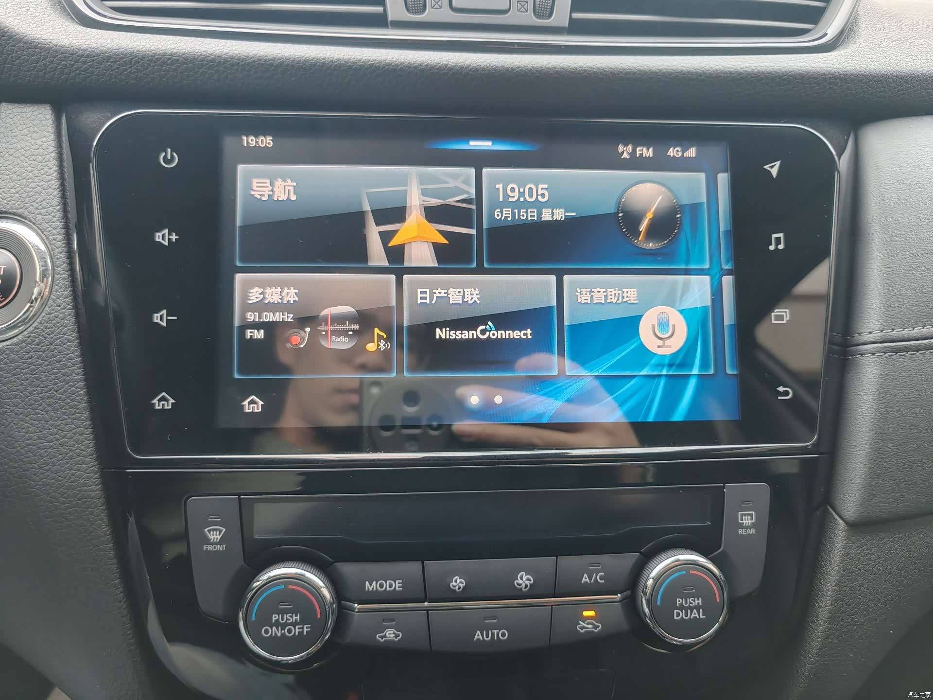 Nissan X-Trail, 2019 20