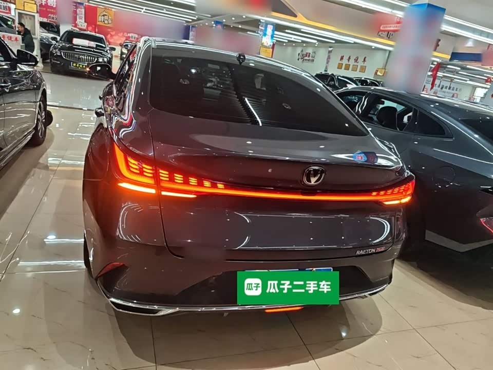 Changan Ruicheng PLUS
