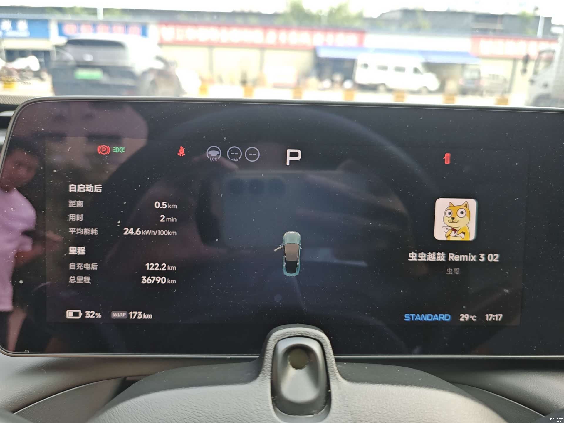 Xpeng P7, 2023 11