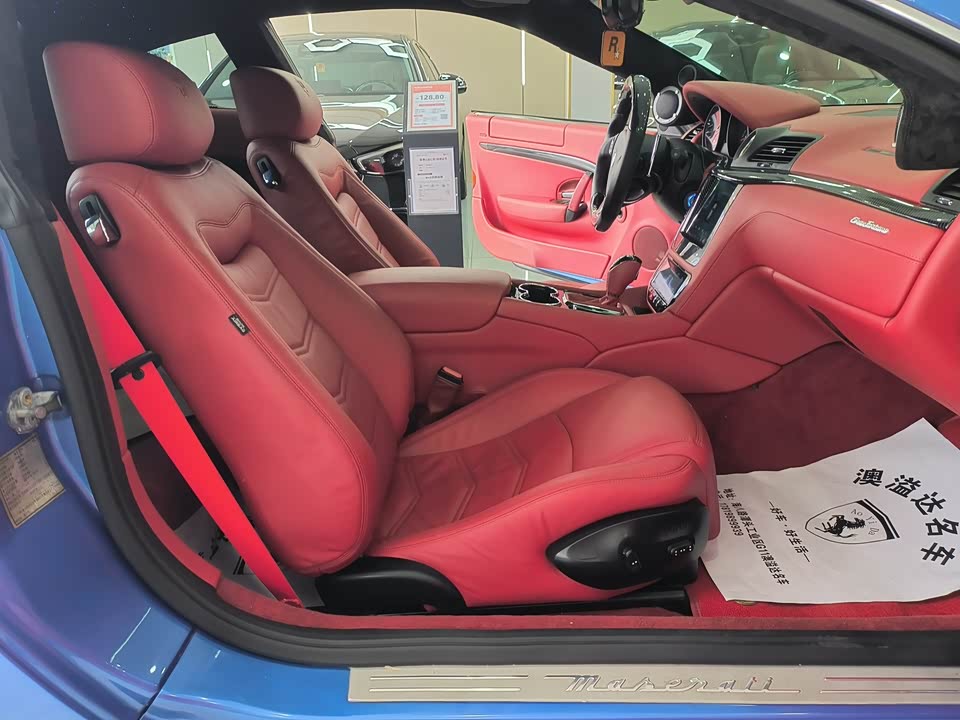 Maserati GranTurismo