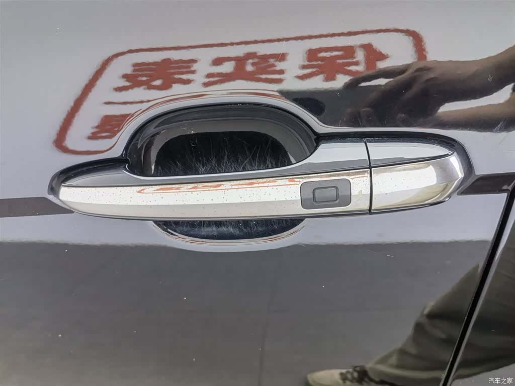 Hongqi H7, 2016 18