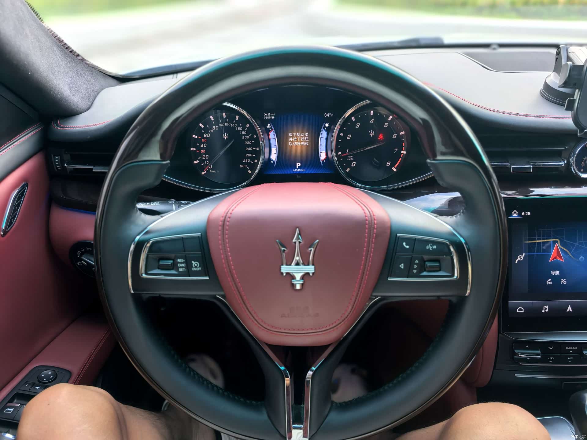 Maserati Q4, 2014 11