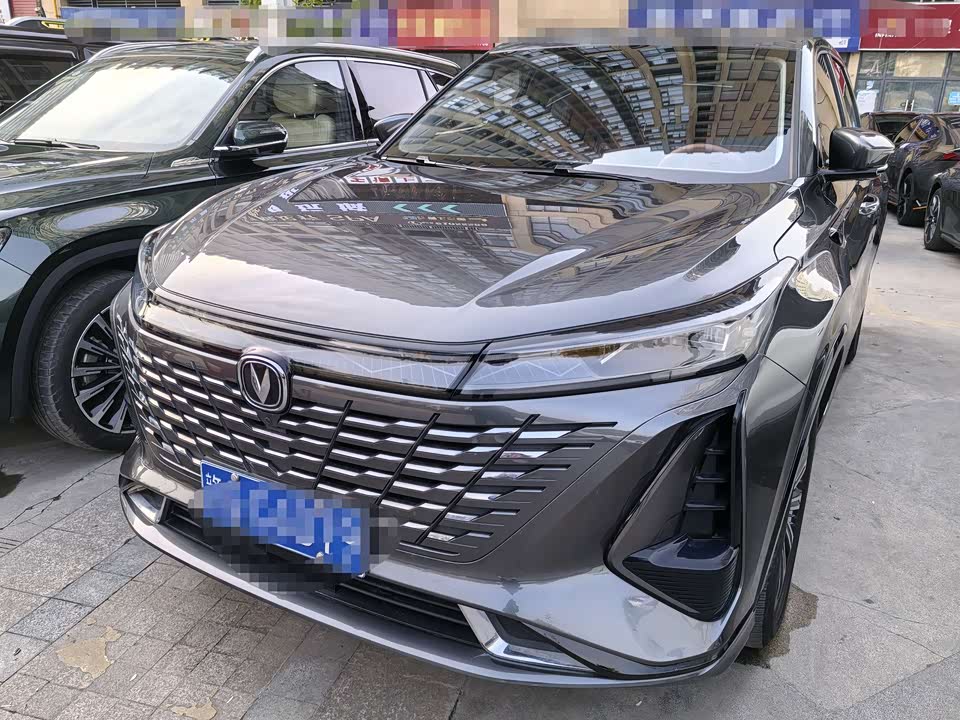 Changan CS75PLUS