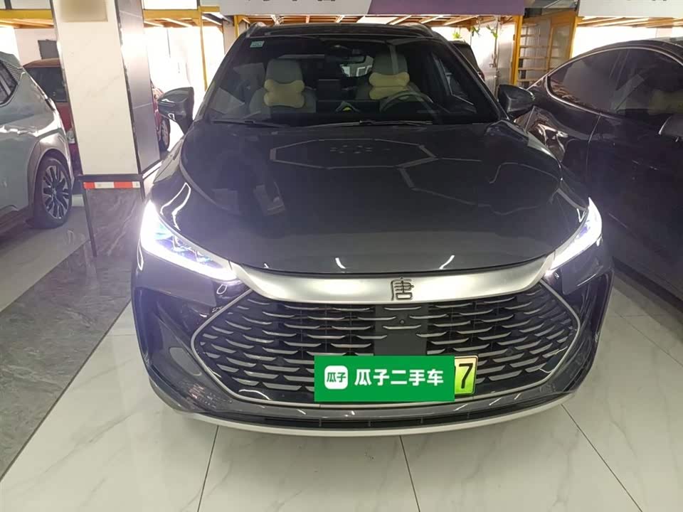 BYD Tangxin Energy