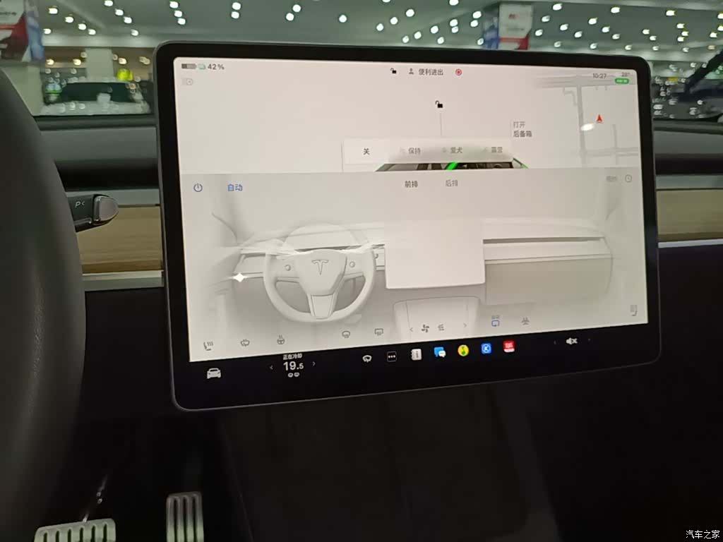 Tesla Model Y, 2023 13