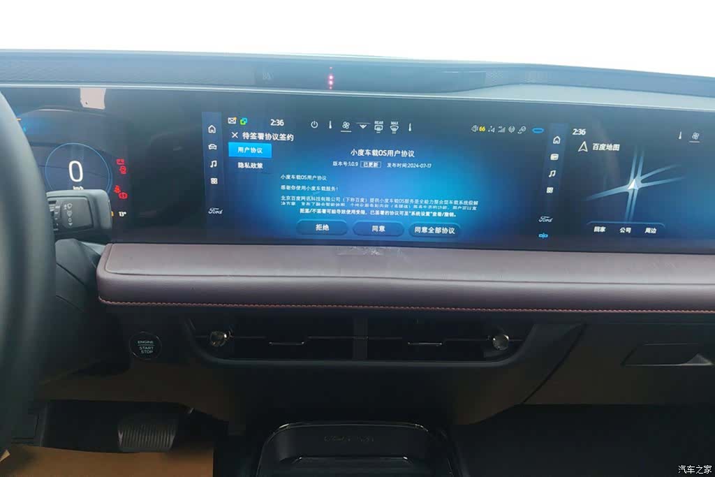 Ford Mondeo, 2023 13