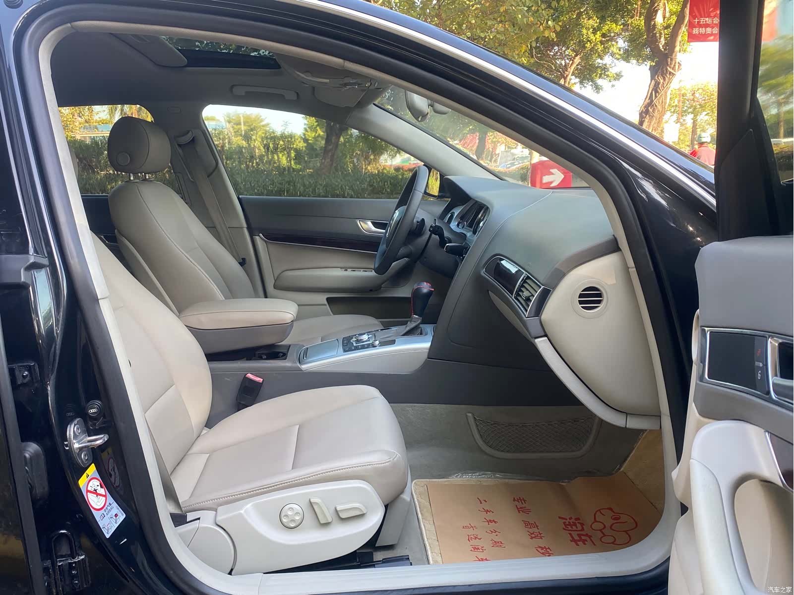 Audi A6L, 2010 6