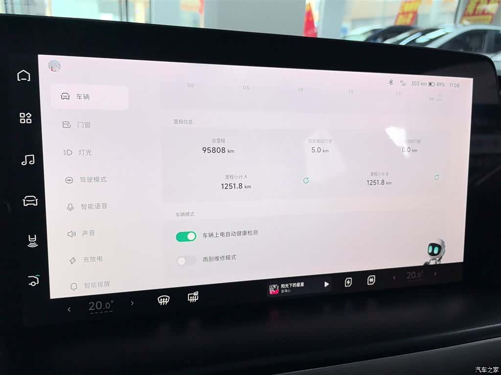 Xpeng P7, 2021 12
