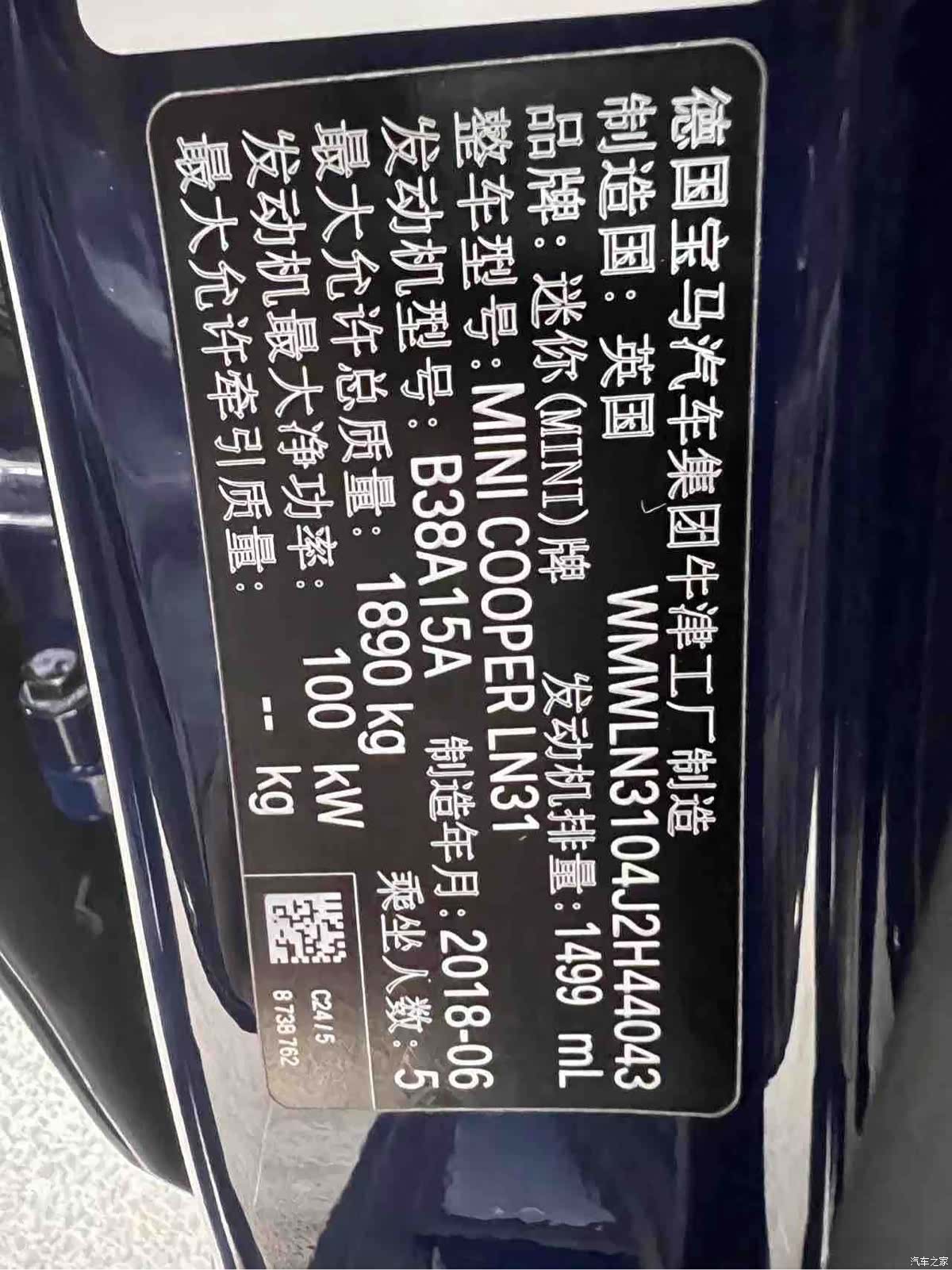 Mini Clubman, 2019 29