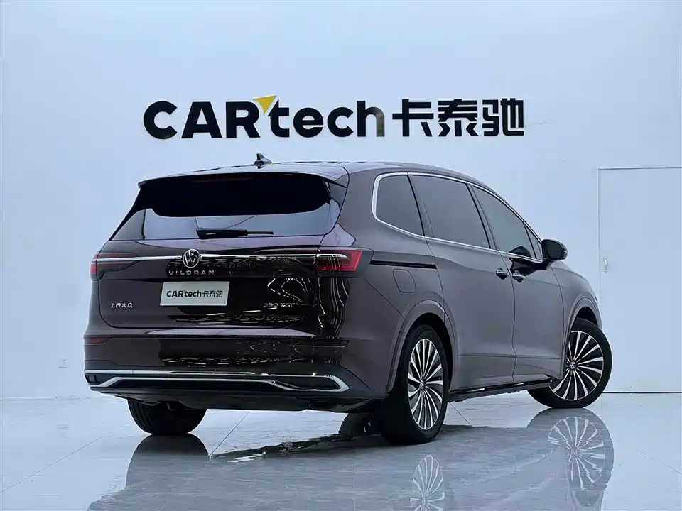 Volkswagen Weiran