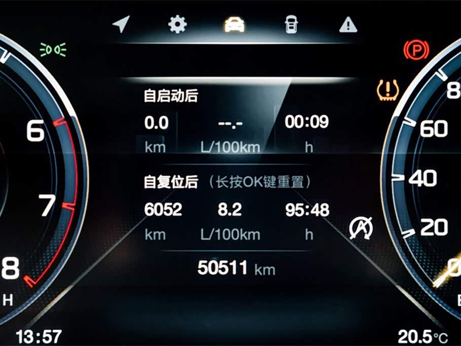 Trumpchi Trumpchi M8
