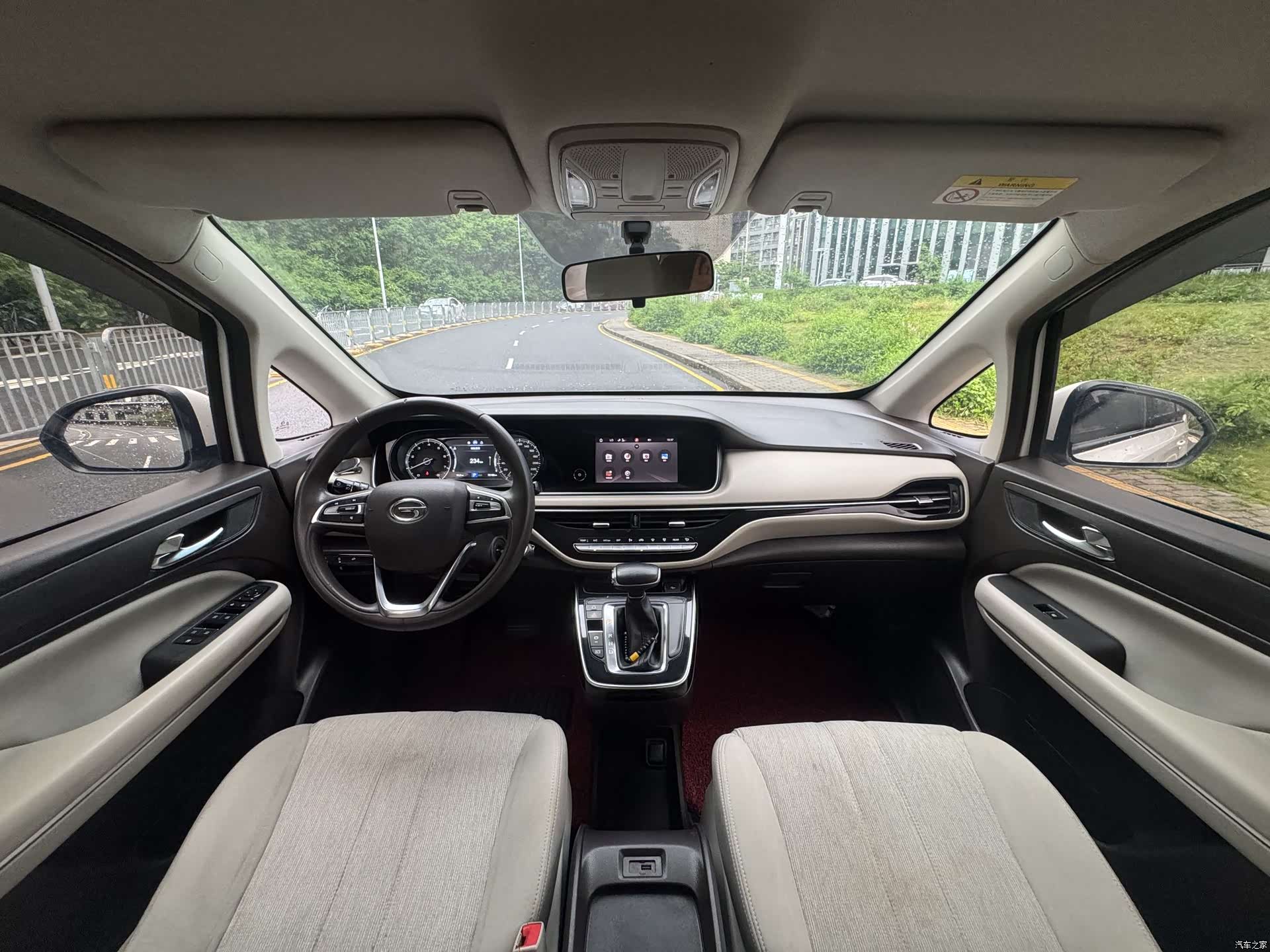 GAC M6, 2020 10