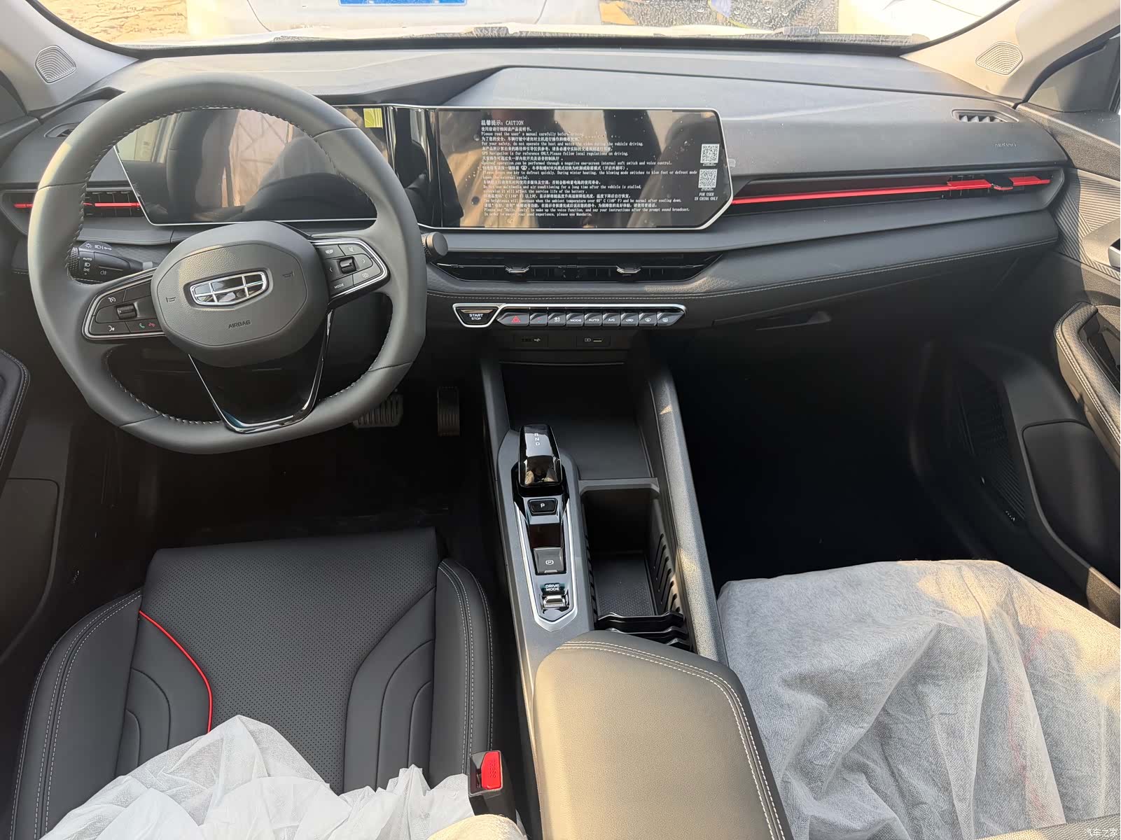 Geely Binray, 2026 9