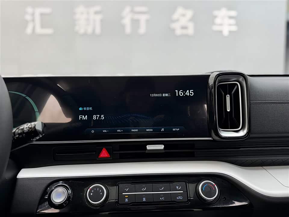 Hyundai Beijing ix35