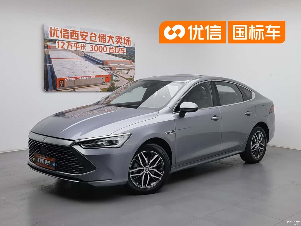 BYD Qin, 2023 1