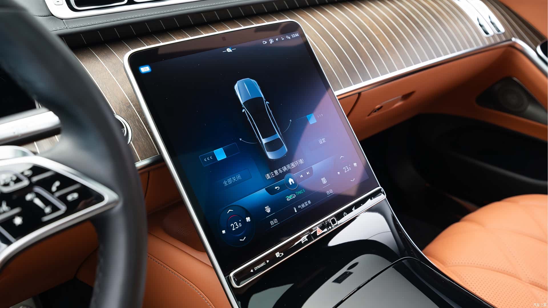 Maybach S-Class, 2023 12