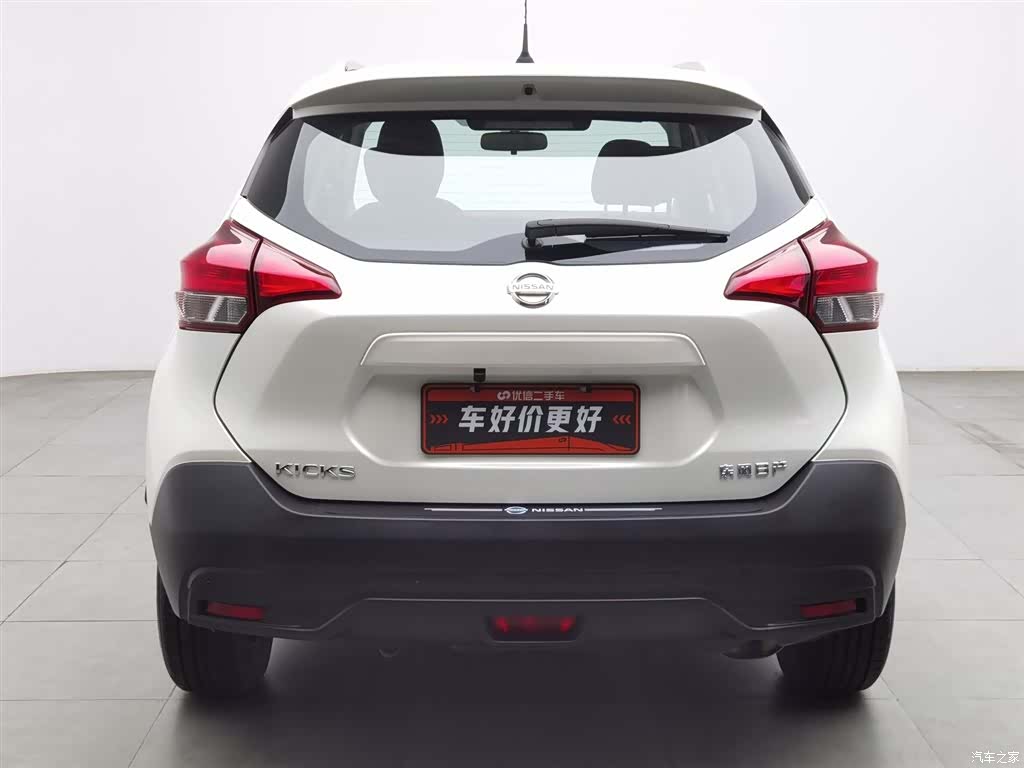 Nissan Kicks, 2020 4