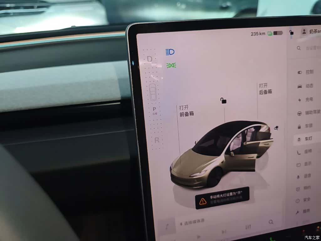 Tesla Model 3, 2025 14
