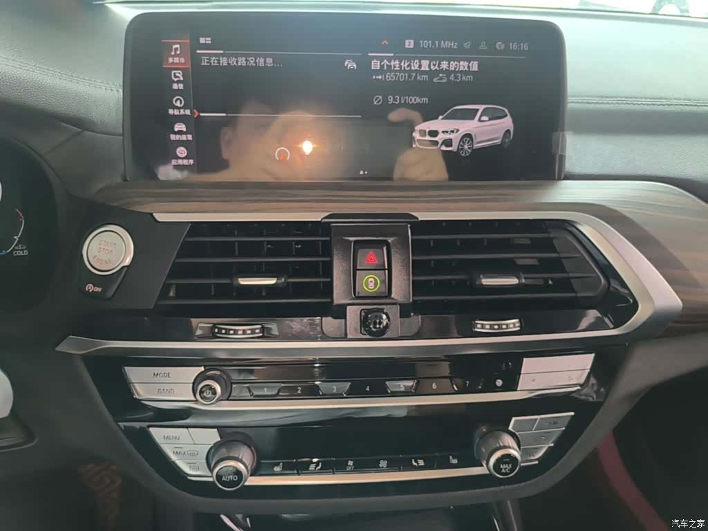 BMW X3, 2021 13