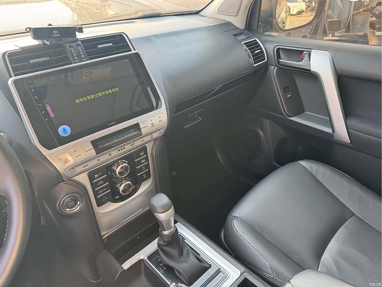 Toyota Prado, 2017 10