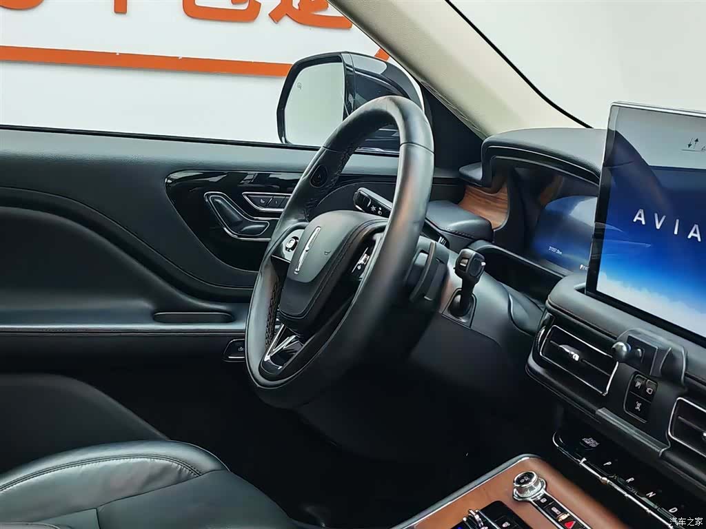 Lincoln Aviator, 2023 22